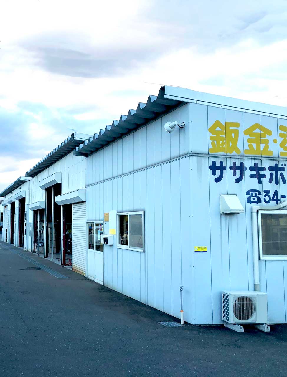 ササキボデー外観